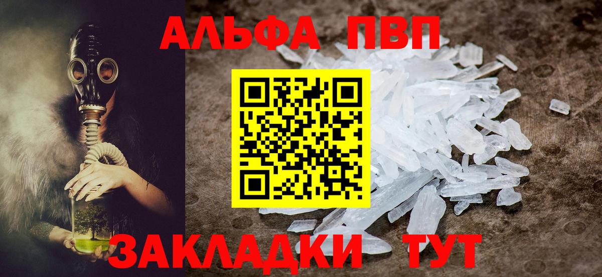 Alfa_PVP СК Котлас