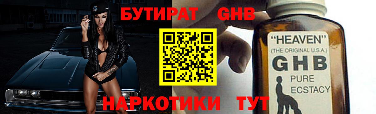 A-PVP Котлас
