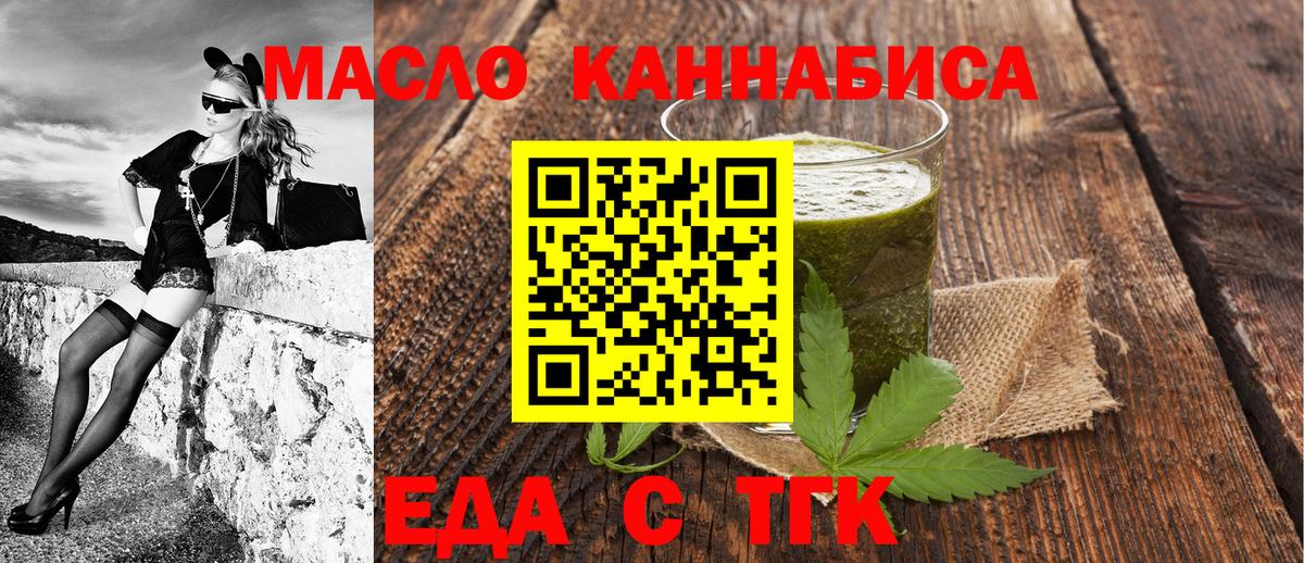 Canna-Cookies конопля  Вход с VPN  Котлас 