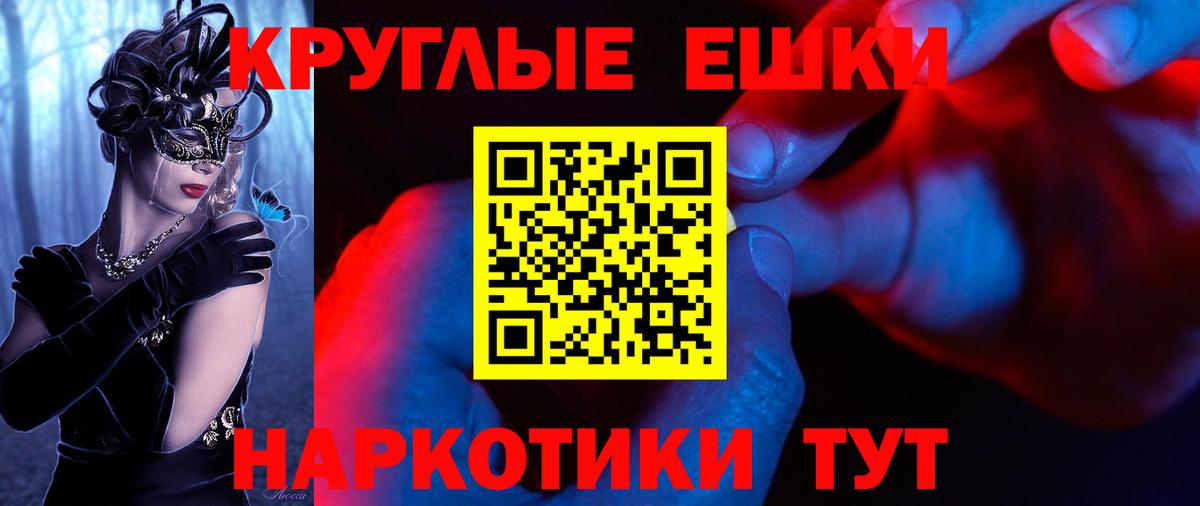 МЕГА зеркало  ЭКСТАЗИ бентли  Ecstasy  Котлас  Вход с VPN  Экстази диски 