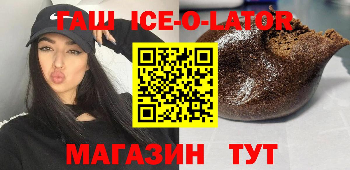 Гашиш Cannabis Котлас