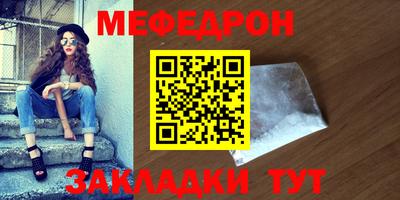 амф Донецк