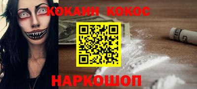 амф Донецк