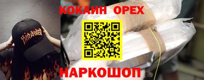 амф Донецк