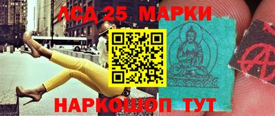 амф Донецк