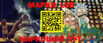 амф Донецк