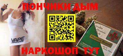 дмт Донской