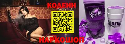 амф Донецк