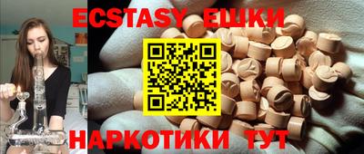 амф Донецк