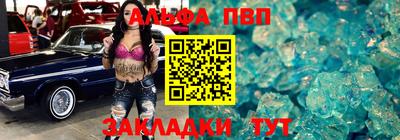 амф Донецк