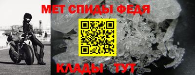 амф Донецк