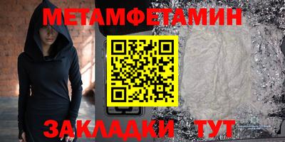 амф Донецк