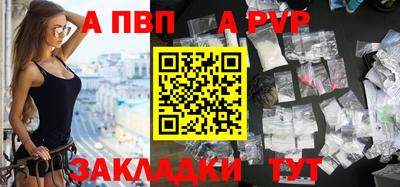 МДПВ Дубна