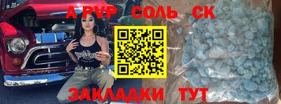амф Донецк