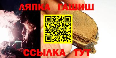 амф Донецк