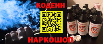 амф Донецк