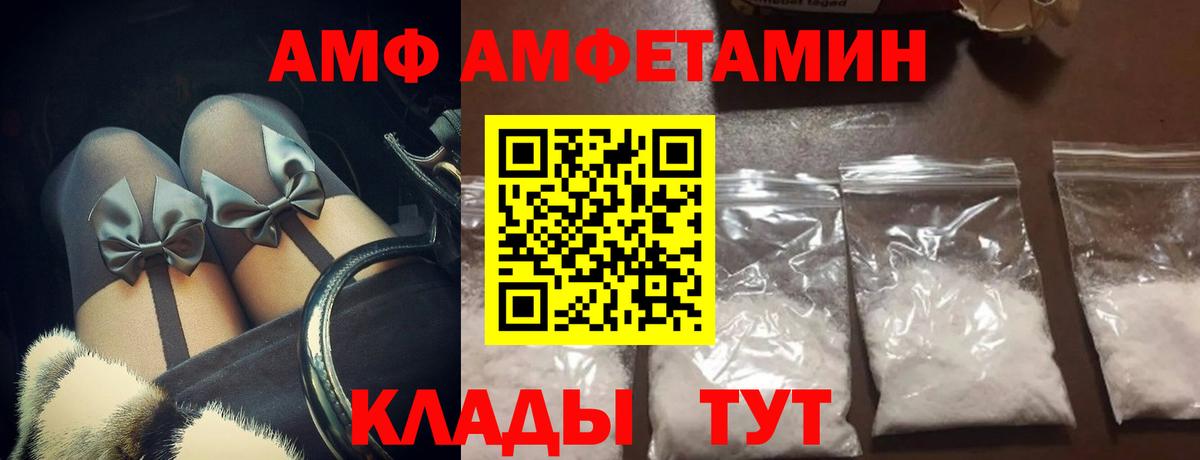 Котлас  Первитин  Вход с VPN  МЕТАМФЕТАМИН Methamphetamine 