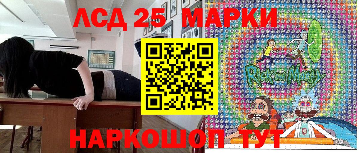 Марки N-bome 1,8мг  Марки N-bome 1,8мг  закладка  Марки 25I-NBOMe  Вход с VPN  Котлас 