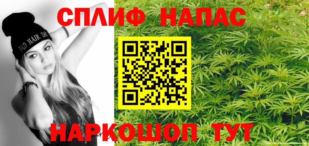 Конопля индика  Вход с VPN  Котлас  Бошки марихуана LSD WEED 